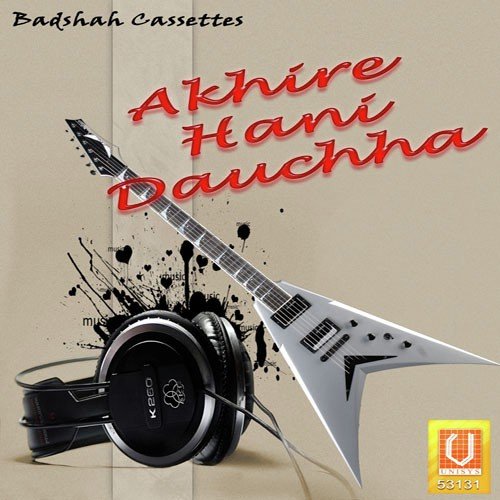 Rahija by Various Artists - Download on PagalFree