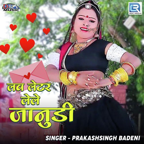Love Letter Lele Janudi by Hardev Mewadi - Download on PagalFree