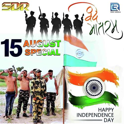 15 August Special by Sukhdev Ramsanehi - Download on PagalFree