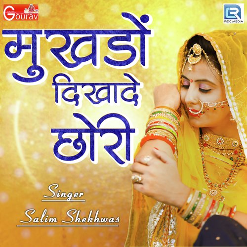Mukhdo Dikhade Chhori by Sukhdev Ramsanehi - Download on PagalFree