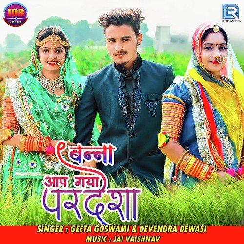 Banna Aap Gaya Pardesha by Sukhdev Ramsanehi - Download on PagalFree