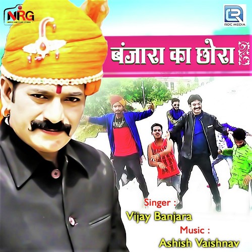 Banjara Ka Chhora by Jaggu Rana, Pradeep Reeth - Download on PagalFree