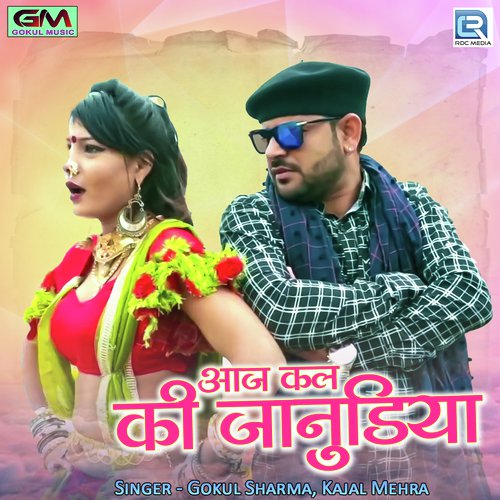 Aaj Kal Ki Janudiya by Jaggu Rana, Pradeep Reeth - Download on PagalFree
