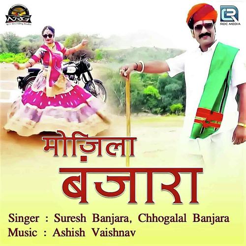Mojila Banjara by Jaggu Rana, Pradeep Reeth - Download on PagalFree