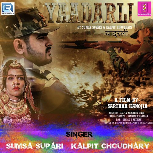Yaadarli by Sumsa Supari, Kalpit Choudhary - Download on PagalFree