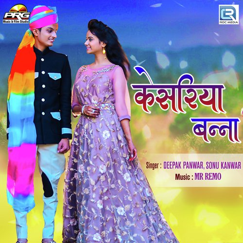 Kesariya Bannaa by Deepak Panwar, Sonu Kanwar, Sonu Kanwar - Download on PagalFree