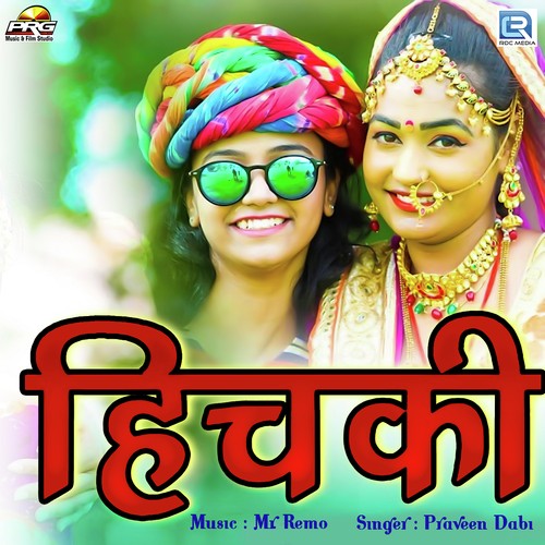 Hichki by Deepak Panwar, Sonu Kanwar, Sonu Kanwar - Download on PagalFree