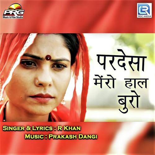 Pardesan Mero Haal Buro by Devendra Patel - Download on PagalFree