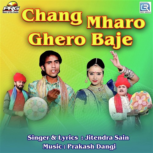 Chang Mharo Ghero Baje by Devendra Patel - Download on PagalFree