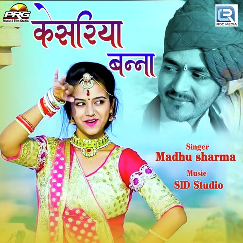 Kesriya Banna by Devendra Patel - Download on PagalFree