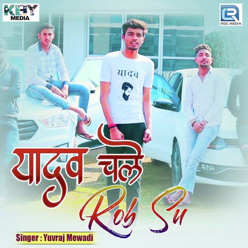 Yadav Chale Rob Su by Yuvraj Mewadi - Download on PagalFree