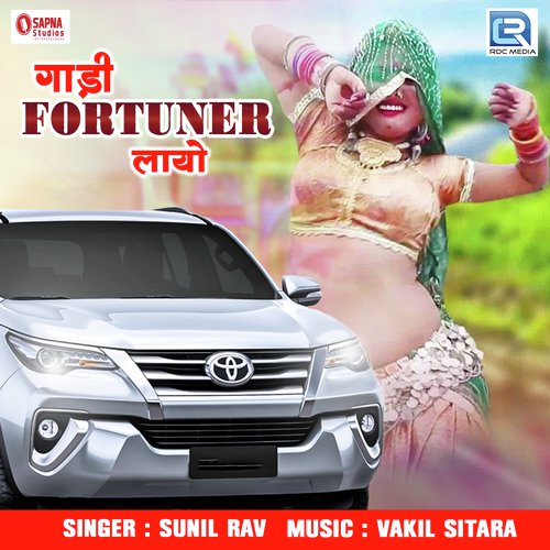 Gadi Fortuner Laayo by Yuvraj Mewadi - Download on PagalFree