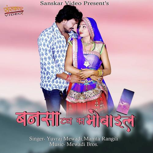 Banasa Touch Ka Mobile by Yuvraj Mewadi - Download on PagalFree