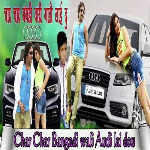 Char Char Bangadi Wali by Harsh Sharma, Chotu Singh Rawna - Download on PagalFree