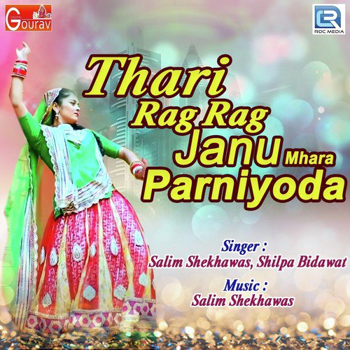 Thari Rag Rag Janu Mhara Parniyoda by Aasha Prajapati - Download on PagalFree