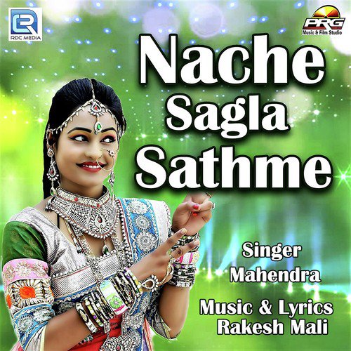 Nache Sagla Sathme by Aasha Prajapati - Download on PagalFree