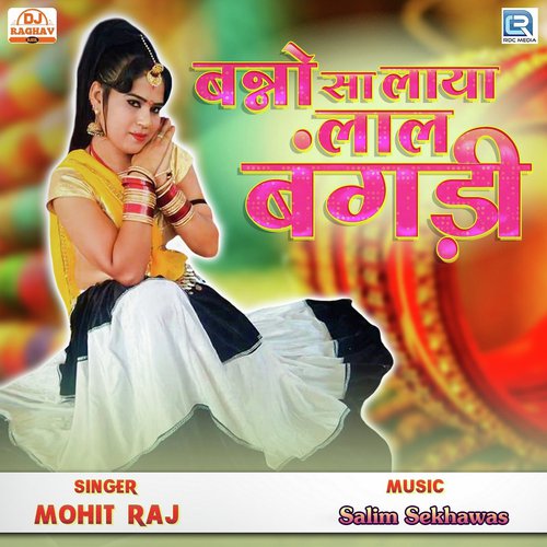 Banno Sa Laya Lal Bangadi by Aasha Prajapati - Download on PagalFree