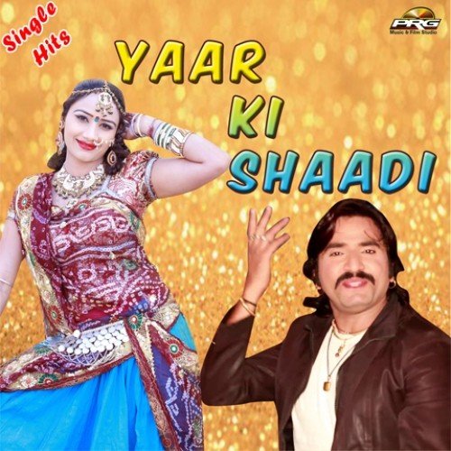 Mere Bhaiya Ki Hai Shaadi by Yash Rathore - Download on PagalFree
