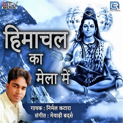 Hemachal Ka Mela Me by Yash Rathore - Download on PagalFree
