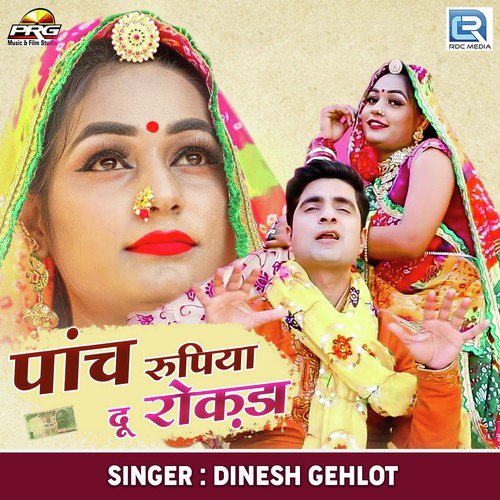 Panch Rupiya Du Rokda by Rocky Sarswat - Download on PagalFree