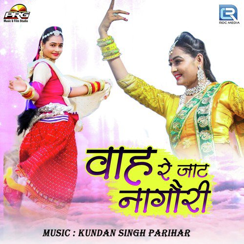 Wah Re Jaat Nagori by Ramkishor Kaju, Raju Khajwana - Download on PagalFree