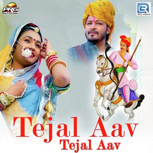 Tejal Aav Tejal Aav by Ramkishor Kaju, Raju Khajwana - Download on PagalFree