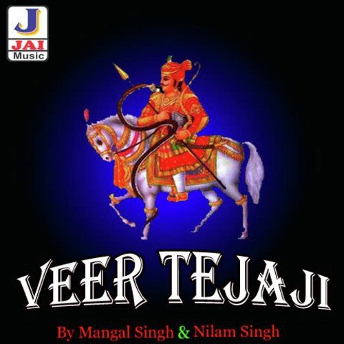 Tejo Ji Avtaar Liyo by Ramkishor Kaju, Raju Khajwana - Download on PagalFree
