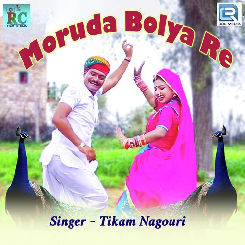 Moruda Bolya Re by Ramkishor Kaju, Raju Khajwana - Download on PagalFree