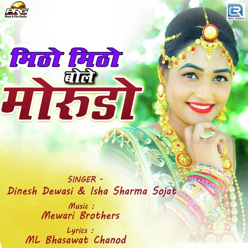 Mitho Mitho Bole Morudo by Prahlad Dewasi - Download on PagalFree