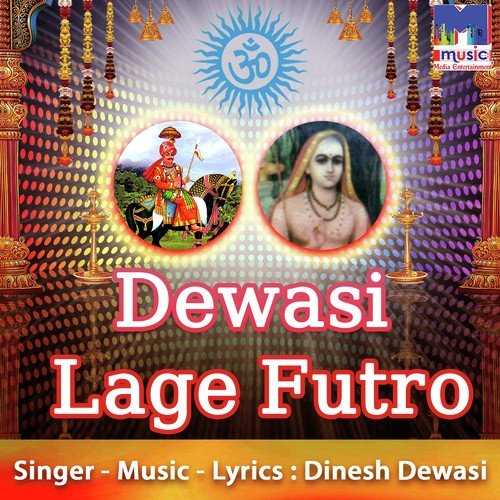 Dewasi Lage Ghano Futro by Prahlad Dewasi - Download on PagalFree