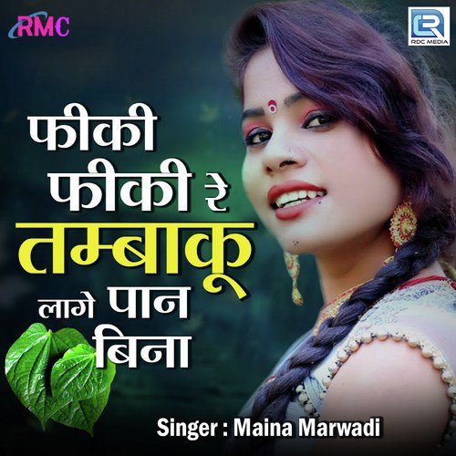 Fiki Fiki Re Tambaku Lage Paan Bina by Yogesh Marwadi - Download on PagalFree