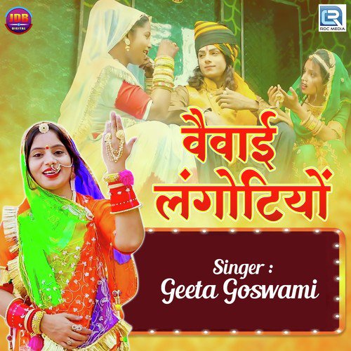 Vevai Langotiyo by Geeta Goswami - Download on PagalFree