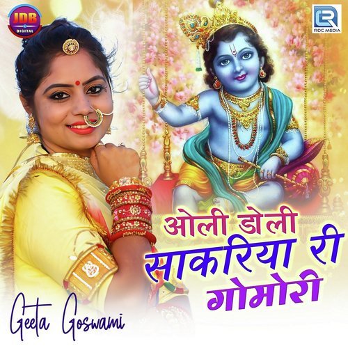 Oli Doli Sakariya Ri Gomori by Geeta Goswami - Download on PagalFree