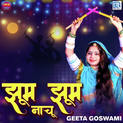 Jhum Jhum Nachu by Geeta Goswami - Download on PagalFree