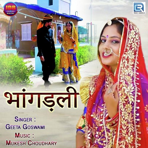 Bhangadli by Geeta Goswami - Download on PagalFree
