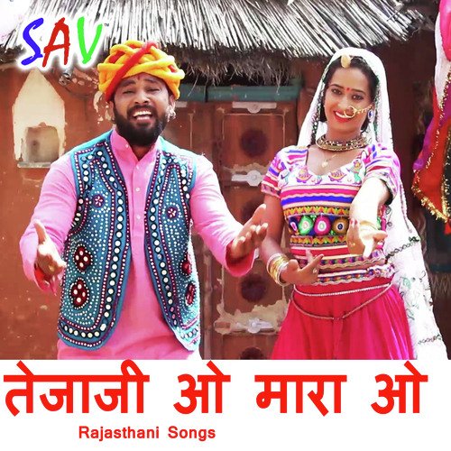 Pali Pali Chalo Babo Bhali Karela by Ramniwas Rao - Download on PagalFree