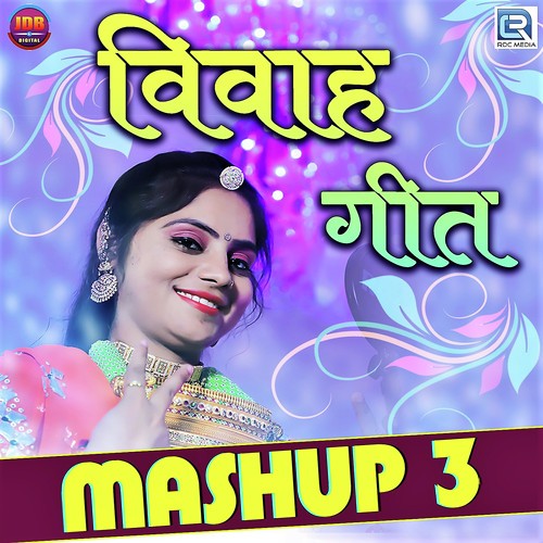Vivah Geet Mashup 3 by Geeta Goswami - Download on PagalFree