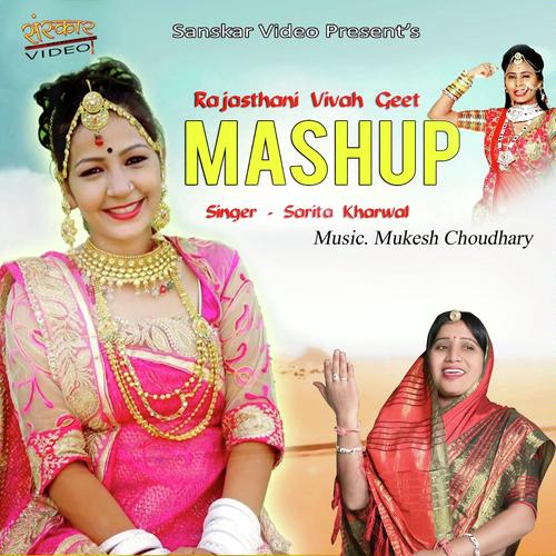 Rajasthani Vivah Geet Mashup by Geeta Goswami - Download on PagalFree
