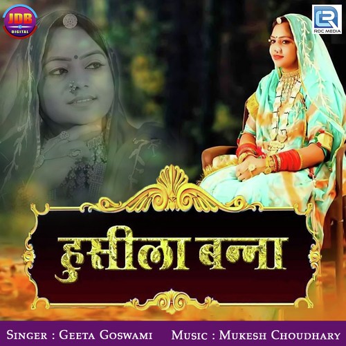 Husila Banna by Geeta Goswami - Download on PagalFree