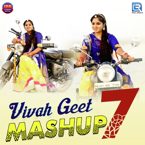 Vivah Geet Mashup 7 by Geeta Goswami - Download on PagalFree