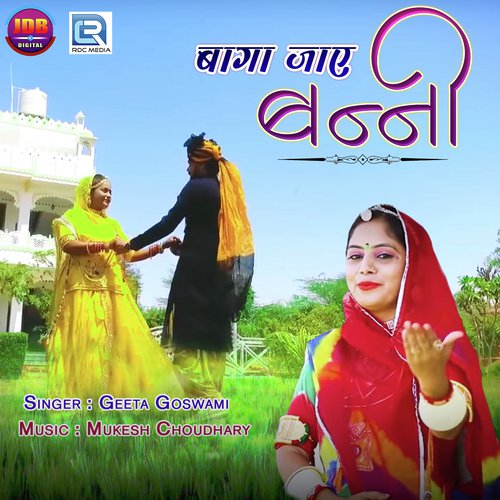 Baaga Jaay Banni by Geeta Goswami - Download on PagalFree