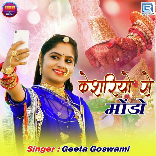 Kesariya Ro Mondo by Geeta Goswami - Download on PagalFree