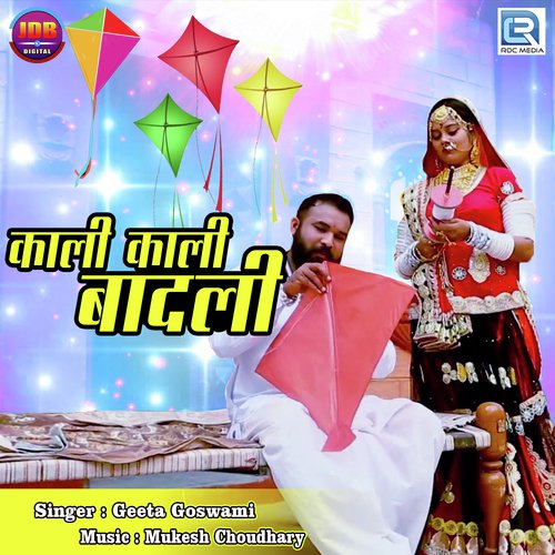 Kali Kali Badali by Geeta Goswami - Download on PagalFree