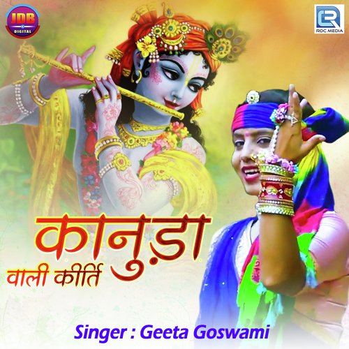 Kanuda Wali Kirti by Geeta Goswami - Download on PagalFree