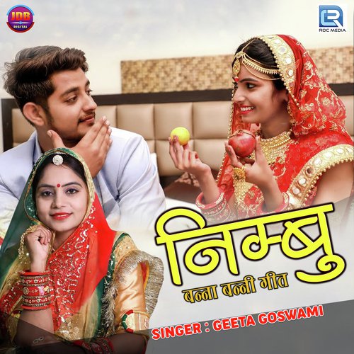 Nimbu by Geeta Goswami - Download on PagalFree