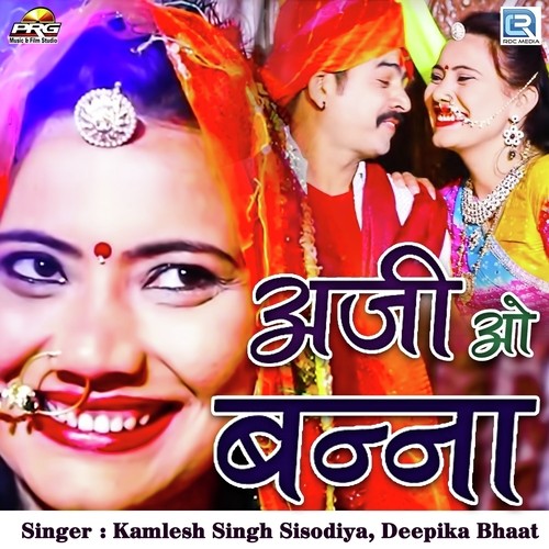 Aji O Banna by RS Rawat - Download on PagalFree