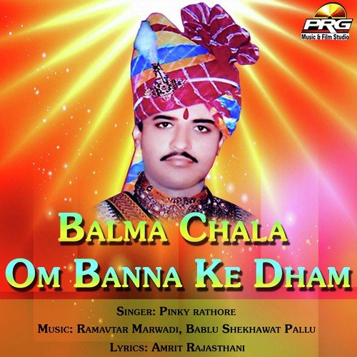 Chotila Mein Dham by RS Rawat - Download on PagalFree