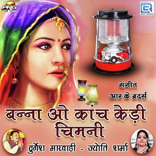 Banna O Kanch Kedi Chimni by RS Rawat - Download on PagalFree