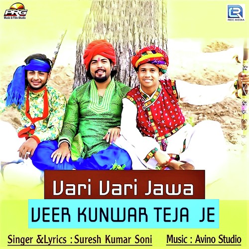 Vari Vari Java Kunwar Tejaji by Suresh Kumar Soni - Download on PagalFree