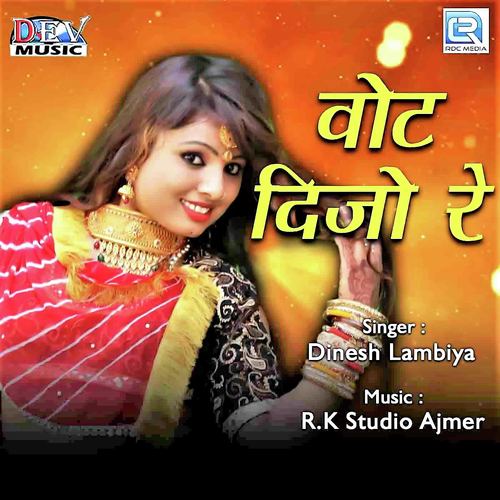 Vote Dijo Re by Dinesh Lambiya - Download on PagalFree